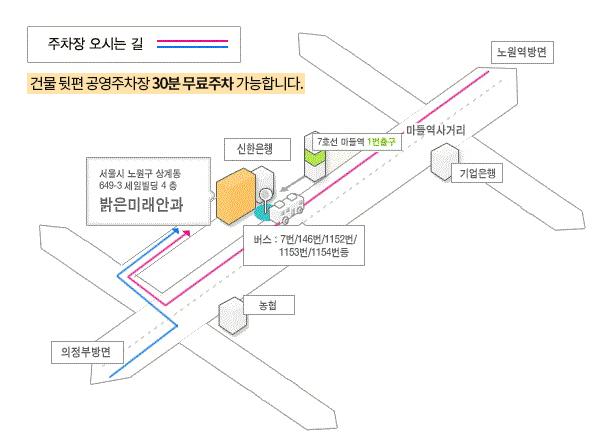 오시는길